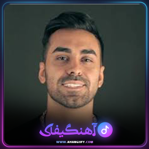 دانلود آهنگ تبر از مجید اصلاحی - آهنگیفای