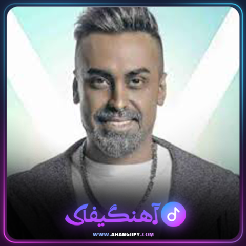 دانلود آهنگ نفس از مجید اصلاحی - آهنگیفای