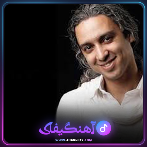 دانلود آهنگ آدم برفی از مازیار فلاحی - آهنگیفای