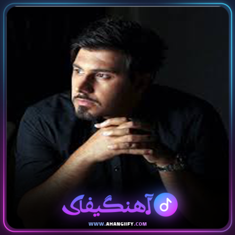 دانلود آهنگ از نفس افتاده از احسان خواجه امیری - آهنگیفای