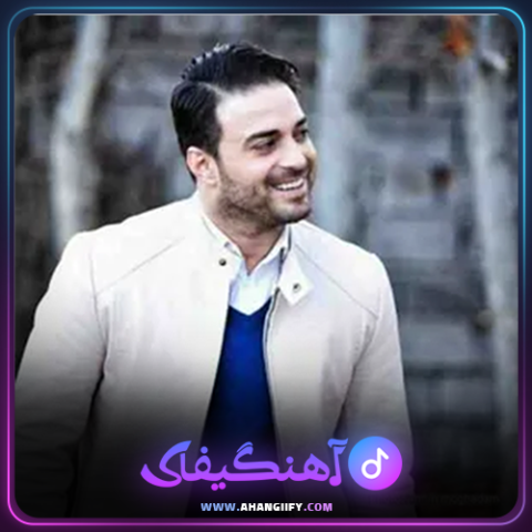 دانلود آهنگ اسطوره از بابک جهانبخش - آهنگیفای