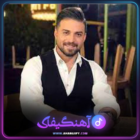 دانلود آهنگ اشتباه از بابک جهانبخش - آهنگیفای