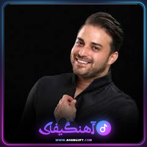 دانلود آهنگ افسانه از بابک جهانبخش - آهنگیفای