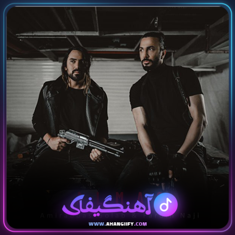 دانلود آهنگ الماس از امیر عباس گلاب - آهنگیفای
