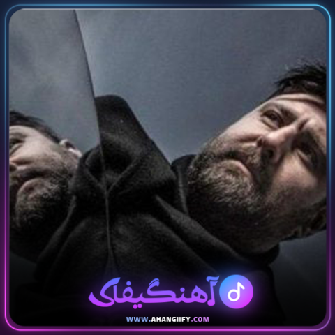 دانلود آهنگ بارون نم نم از محمد علیزاده -آهنگیفای