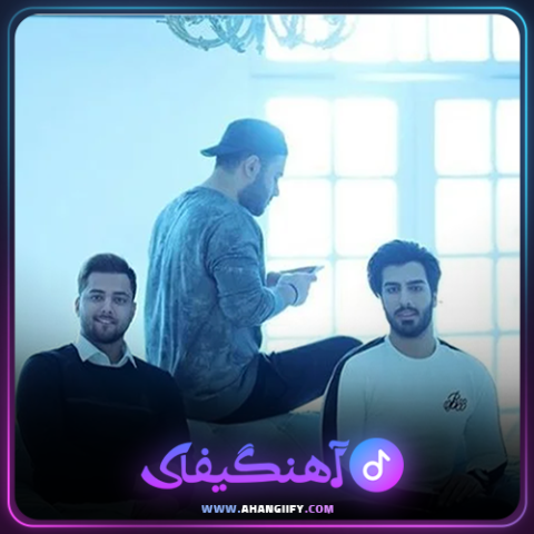 دانلود آهنگ بازیچه از ماکان بند - آهنگیفای