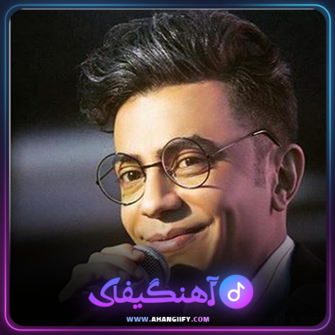 دانلود آهنگ تب عشق از محسن ابراهیم زاده - آهنگیفای