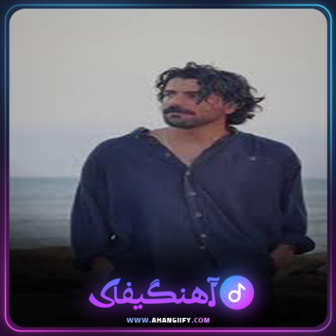 دانلود آهنگ تردید از عرفان طهماسبی - آهنگیفای