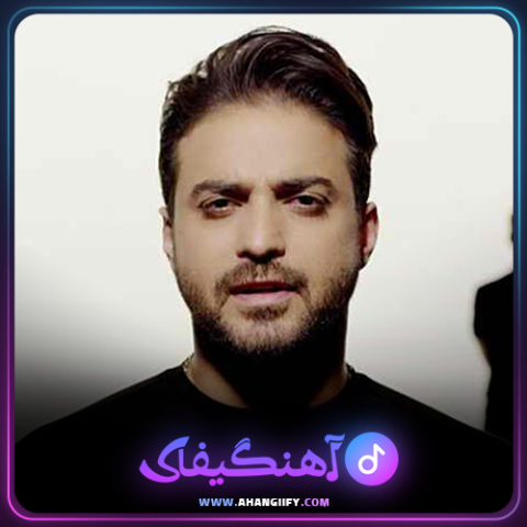 دانلود آهنگ تصمیم از بابک جهانبخش - آهنگیفای