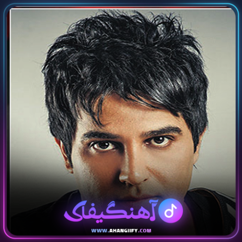 دانلود آهنگ تقاص از حمید عسکری - آهنگیفای