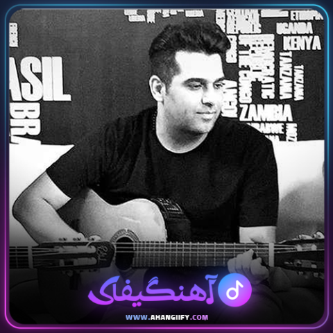 دانلود آهنگ تلافی از حمید عسکری - آهنگیفای