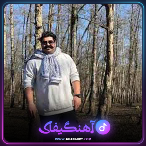 دانلود آهنگ جان جان از بهنام بانی - آهنگیفای