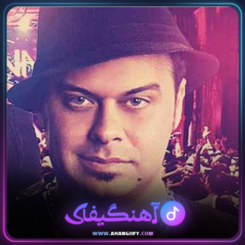 دانلود آهنگ خال لبت از حامد پهلان - آهنگیفای