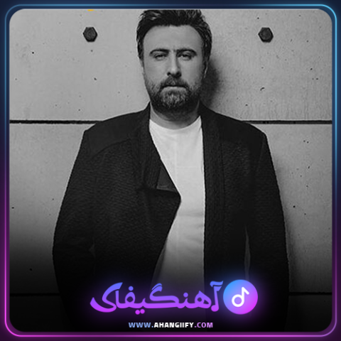 دانلود آهنگ خدای احساس از محمد علیزاده -آهنگیفای