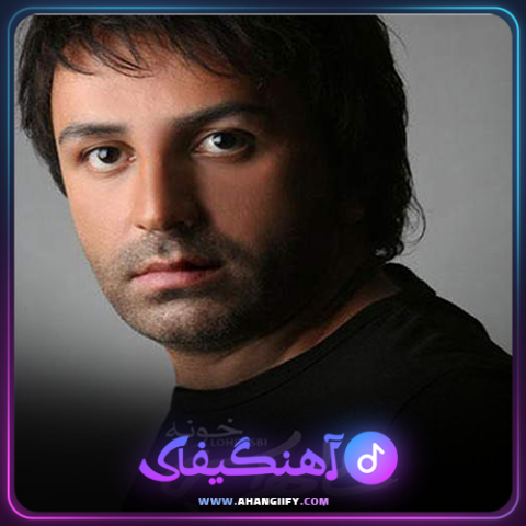 دانلود آهنگ خونه از علی لهراسبی - آهنگیفای