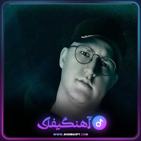 دانلود آهنگ درد عمیق از محمد طاهر - آهنگیفای