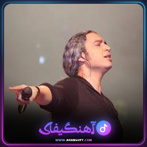 دانلود آهنگ دروغه از مازیار فلاحی - آهنگیفای