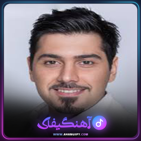 دانلود آهنگ دریا از احسان خواجه امیری - آهنگیفای