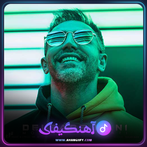 دانلود آهنگ دلبر منی از مرتضی اشرفی - آهنگیفای