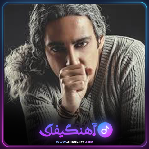 دانلود آهنگ دلواپسی از مازیار فلاحی - آهنگیفای