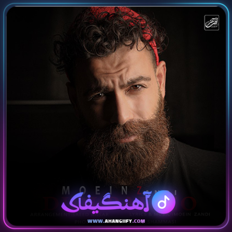 دانلود آهنگ دیدی پاییزو از معین زندی - آهنگیفای