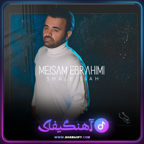 دانلود آهنگ شال سیاه از میثم ابراهیمی - آهنگیفای