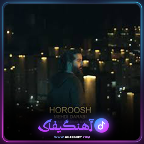 دانلود آهنگ شاید یه شب بارون از هوروش بند - آهنگیفای