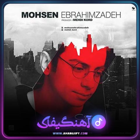 دانلود آهنگ شبگردی از محسن ابراهیم زاده - آهنگیفای
