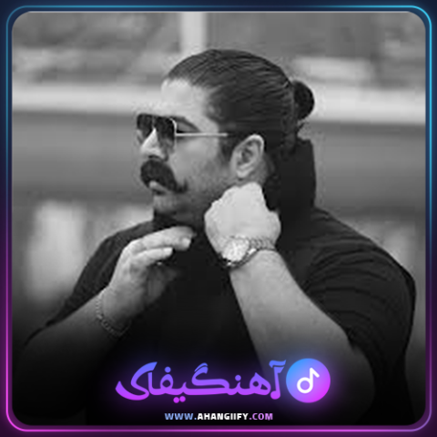 دانلود آهنگ صد سال از بهنام بانی - آهنگیفای