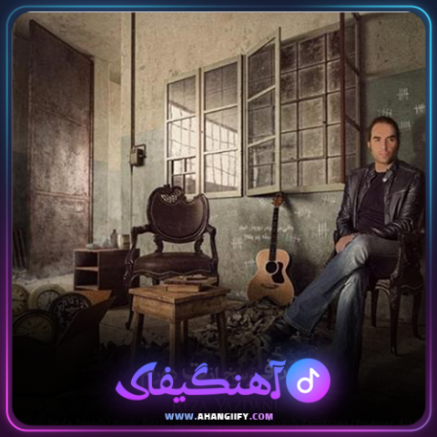 دانلود آهنگ صد فرسخ ازت دورم از رضا یزدانی - آهنگیفای