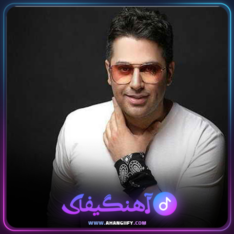 دانلود آهنگ طعنه از حمید عسکری - آهنگیفای