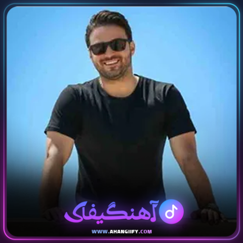 دانلود آهنگ عادت از بابک جهانبخش - آهنگیفای
