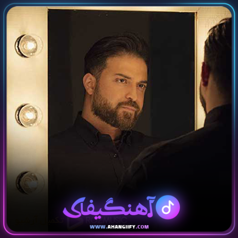 دانلود آهنگ عذاب از بابک جهانبخش - آهنگیفای