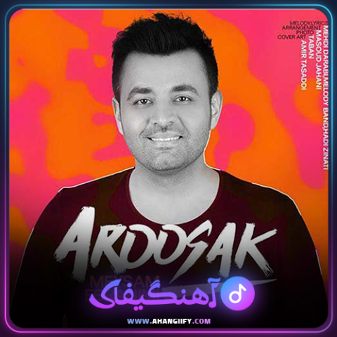 دانلود آهنگ عروسک از میثم ابراهیمی - آهنگیفای