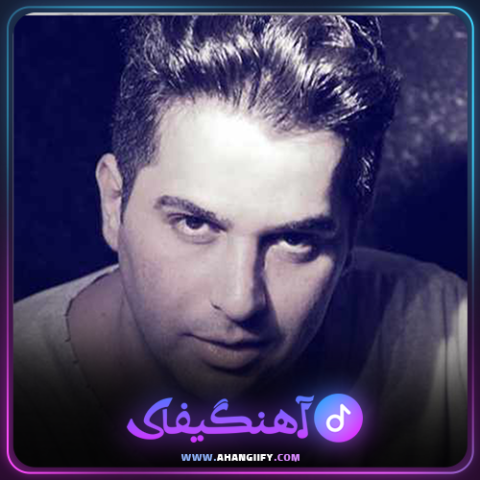 دانلود آهنگ عکس تنهایی کنار دریا از حمید عسکری - آهنگیفای