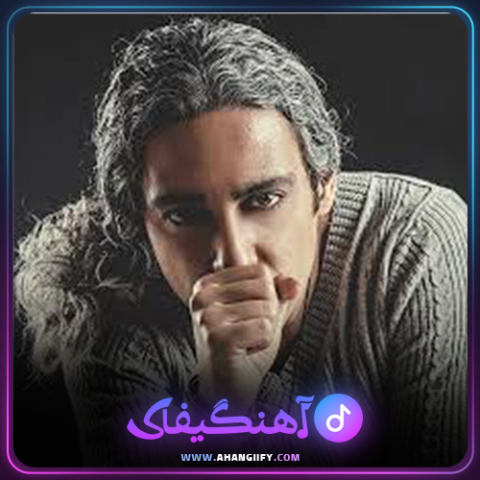 دانلود آهنگ لحظه ها از مازیار فلاحی - آهنگیفای
