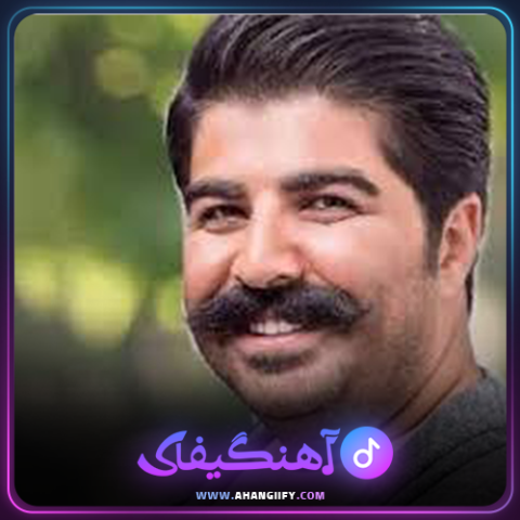 دانلود آهنگ ماه عسل از بهنام بانی - آهنگیفای