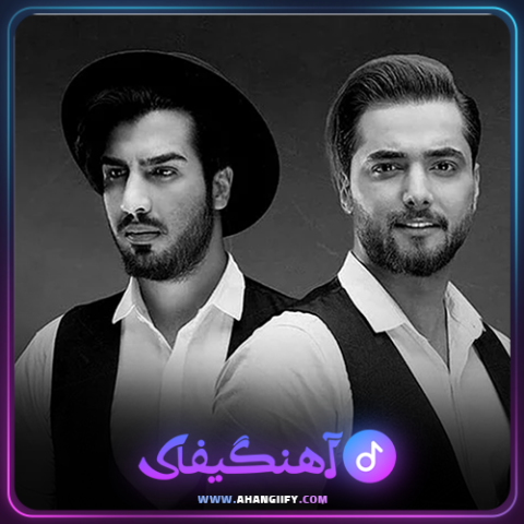 دانلود آهنگ مثل کوه از ماکان بند - آهنگیفای