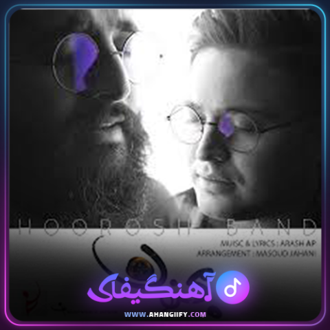 دانلود آهنگ مجنون از هوروش بند - آهنگیفای