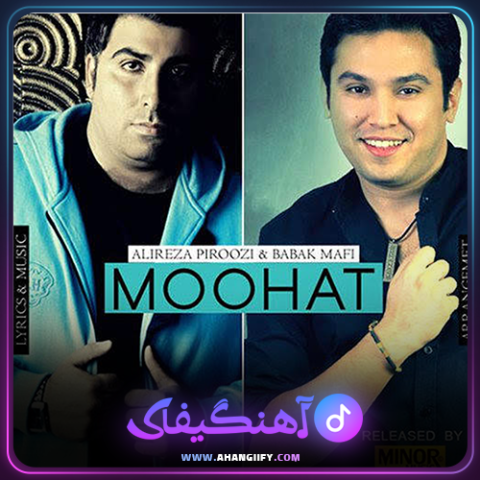 دانلود آهنگ موهات از بابک مافی - آهنگیفای