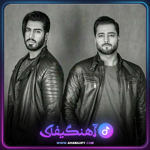 دانلود آهنگ نرو از ماکان بند - آهنگیفای
