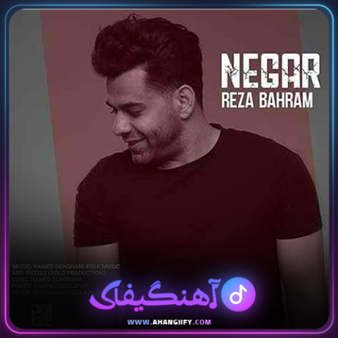 دانلود آهنگ نگار از رضا بهرام -آهنگیفای