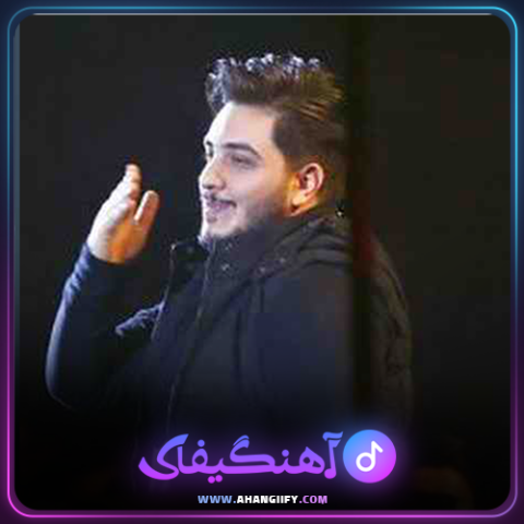 دانلود آهنگ پدر از آرون افشار - آهنگیفای