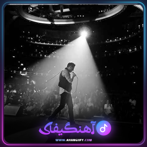 دانلود آهنگ پرونده از حمید عسکری - آهنگیفای