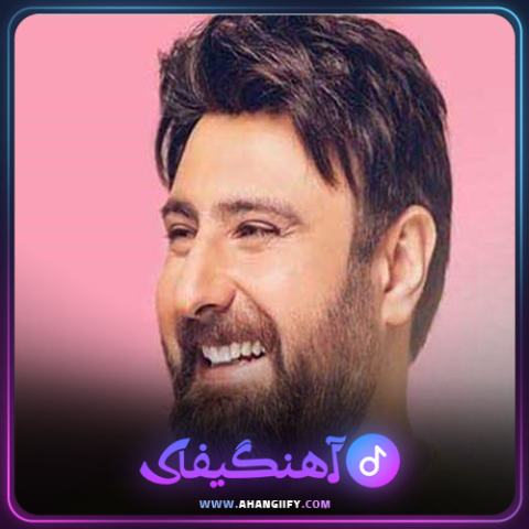 دانلود آهنگ گاهی بخند از محمد علیزاده -آهنگیفای