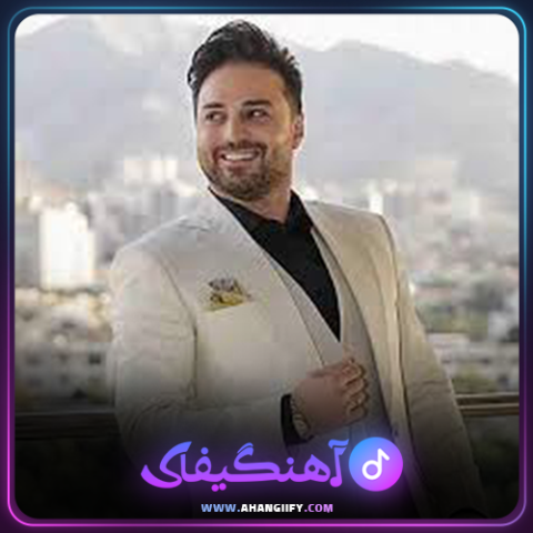 دانلود آهنگ یه نگاه تب دار مونده توی ذهنم از بابک جهانبخش - آهنگیفای