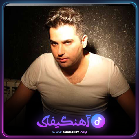 دانلود آهنگ بگو دوست داری از حمید عسکری - آهنگیفای