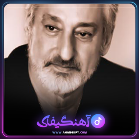 دانلود اهنگ اخر عشق از ابی - اهنگیفای