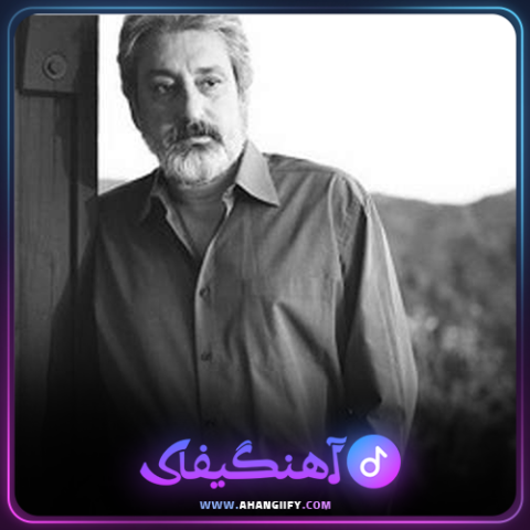 دانلود اهنگ باغ بلور از ابی - اهنگیفای
