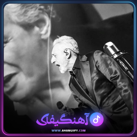 دانلود اهنگ برج از ابی - اهنگیفای